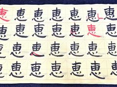 -琴书和韵(上南馆旗舰店)