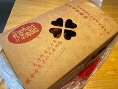-阿捡忭京炸鸡(韭菜园总店)