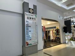 -利群商厦(台东店)