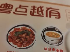 -粤点越有·茶点·粤菜(樵岭国际店)