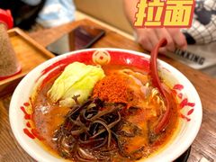 赤王-豚王拉面(澳门银河店)
