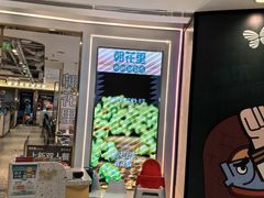 -朝花里川菜小馆朝(益田假日里店)