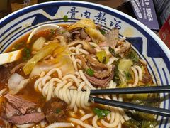 -鑫花溪牛肉米粉(印象水街都心荟店)