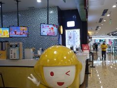 -快乐柠檬happylemon(丰台万达广场店)