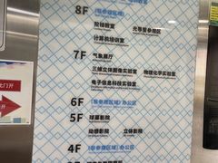 -佛山科学馆
