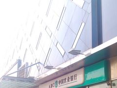 -中国农业银行(上海翔殷支行)