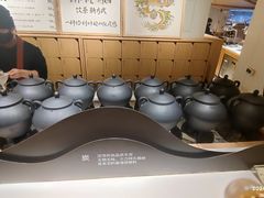 -tea’stone(新天地店)