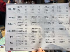 -鸿姐老火锅·传统炒料(上海旗舰店)