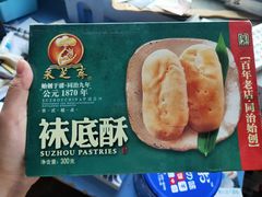 -采芝斋评弹茶馆(观前街店)
