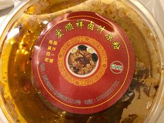 -清真·宏顺祥卤汁凉粉(大皮院店)