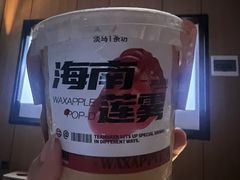 -淡马茶坊(深圳宝安壹方城店)