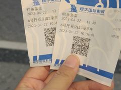 -金逸影城IMAX(光美湛江赤坎店)