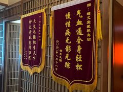 -端艾堂·SPA·艾灸(棕榈泉013店)