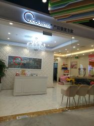 -Cocodemer产后恢复(杭大店)