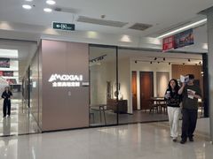 -红星美凯龙(上海沪南店)