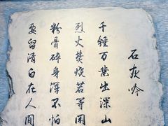 -于谦祠