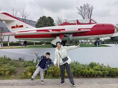 -成飞公园
