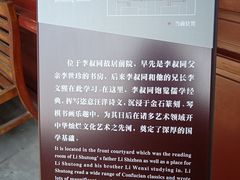 -李叔同故居纪念馆