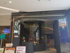 -新兴·金羊座·粤菜点心(乐峰店)