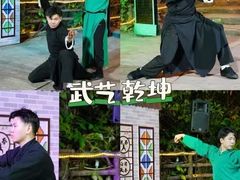 -长鹿旅游休博园