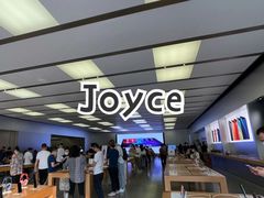 -Apple零售店(深圳益田假日广场店)
