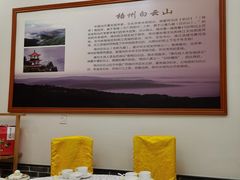 包厢-冰泉豆浆馆(白云山总店)