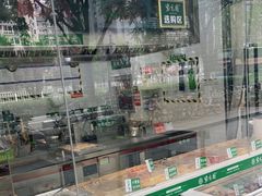 -紫光园清真北京小吃(广渠门内店)