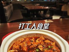 -胡子大厨·超级小炒肉(华润店)
