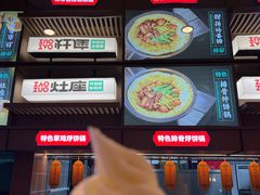 -灶座小锅烀饼·铁锅炖(道里店)