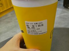 -茶桔便(爱琴海店)