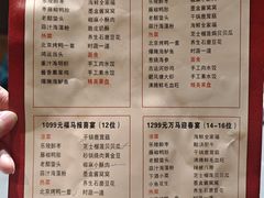 -老德州四合院·德州菜(天衢路店)