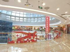 -万达广场(宝山店)