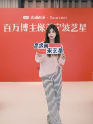 -Yestar宁波艺星整形医院