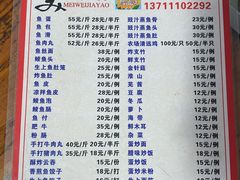 -章记正宗南岗鱼蛋火锅