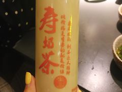 -寿奶茶·鲜奶与茶(合生汇购物中心店)