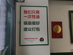 -晓彭肥肠鸡·泡椒鸡火锅(水木天地店)