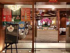 门面-金美华轩(东方路齐鲁店)
