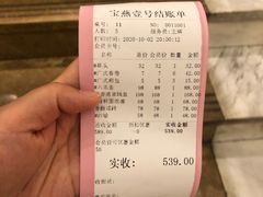 -宝燕海鲜(好爱店)