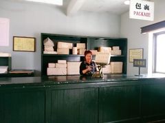 -清风小镇闯关东影视基地