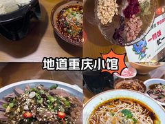 -重庆石磨豆花庄(乔庄店)
