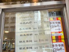 -新华茶餐厅