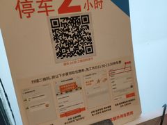 -酷乐潮玩(金桥国际店)