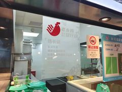-老乡鸡(上海品尊国际中心店)