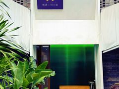 -听香·678茶铺(猛追湾店)