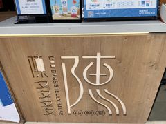 -陈多多·豆腐奶茶(草市街店)