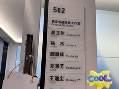 -杭州口腔医院(城西院区)