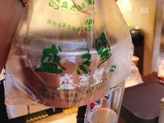 -清真盛志望麻酱酿皮·非遗老字号