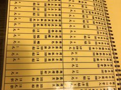 菜单-西单翅酷(西单店)