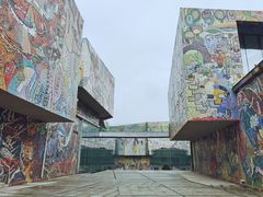 -四川美术学院美术馆