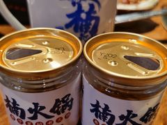 -楠火锅(广州总店)